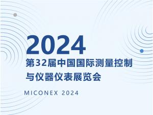 展會(huì )邀約--相約天府成都，我們一起city啊